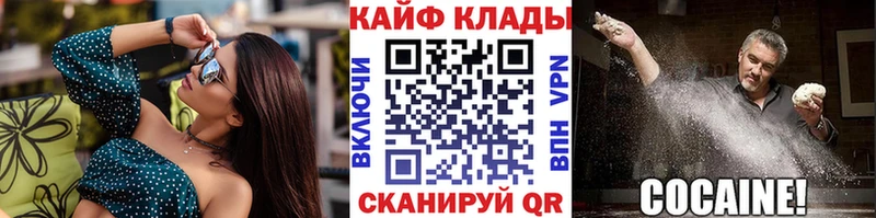 Виды наркотиков купить Хабаровск Амфетамин КОКАИН A PVP Меф мяу мяу МЕТАДОН ГАШ