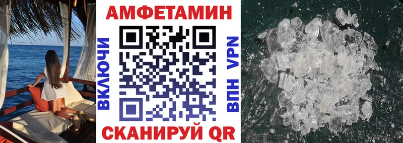 Амфетамин 97% Хабаровск
