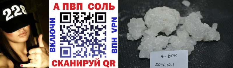 цена наркотик  Хабаровск  Alpha PVP СК КРИС 