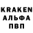 БУТИРАТ GHB Oleksandr 1312
