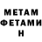 МЕТАДОН methadone Olena Yakhvan