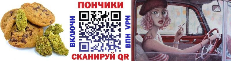 Еда ТГК конопля  купить  сайты  Хабаровск 