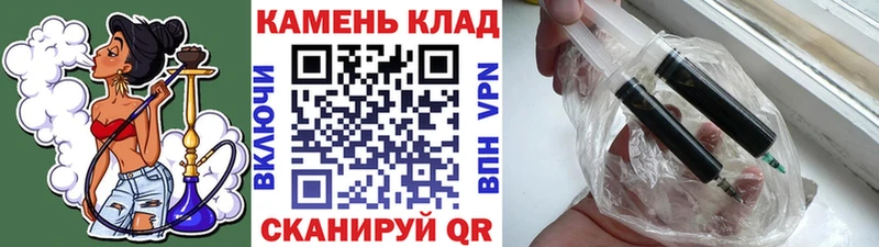 ГАШ убойный  продажа наркотиков  Хабаровск 