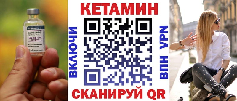 Кетамин VHQ  цена наркотик  Хабаровск 