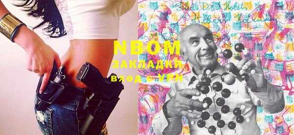 гидра Волоколамск
