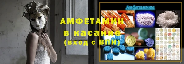 Альфа ПВП Волосово