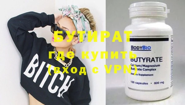 первитин Володарск
