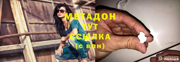 гидра Волоколамск