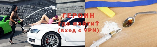 гидра Волоколамск