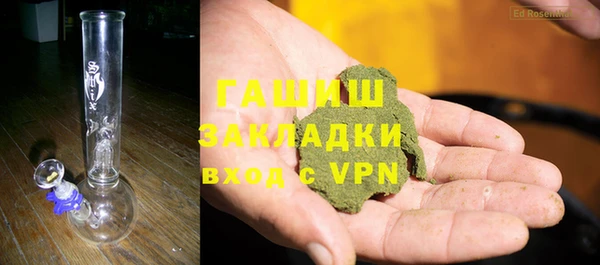Альфа ПВП Волосово
