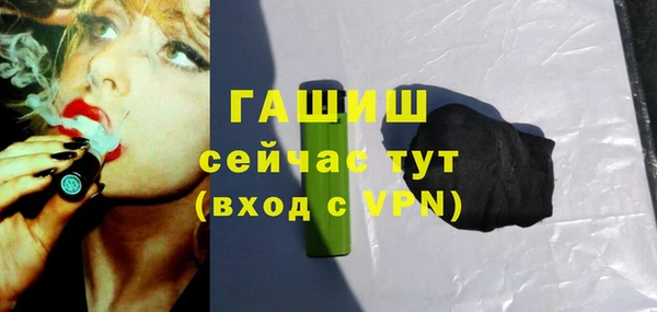 гидра Волоколамск