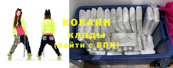Альфа ПВП Волосово
