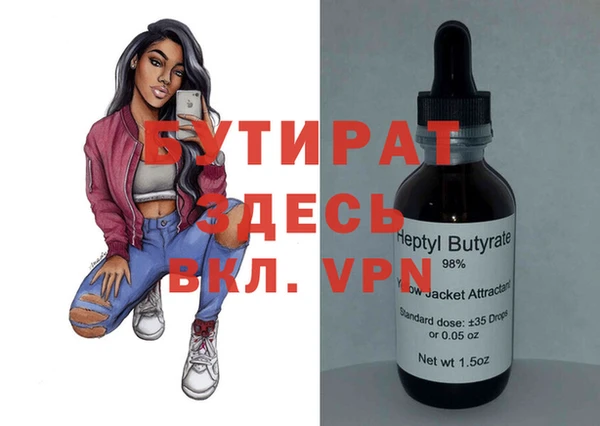 гидра Волоколамск