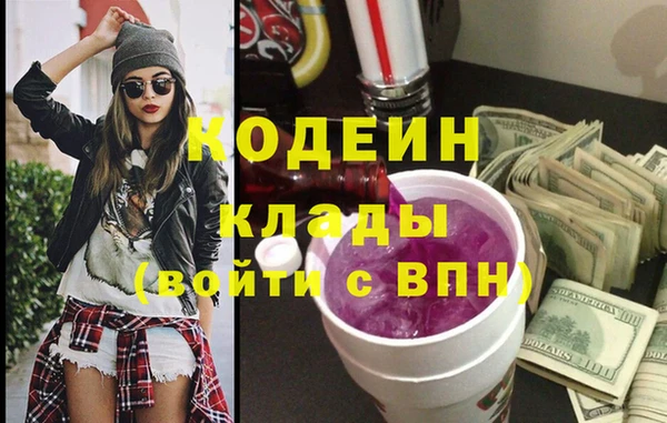 Альфа ПВП Волосово
