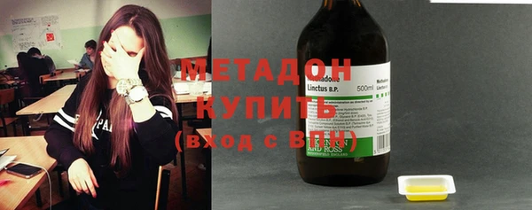 первитин Володарск
