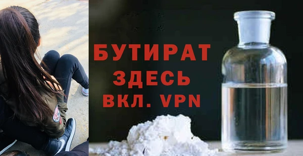 гидра Волоколамск