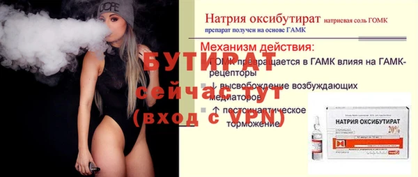 Альфа ПВП Волосово