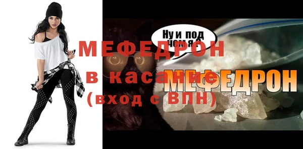 Альфа ПВП Волосово