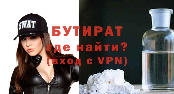 Альфа ПВП Волосово