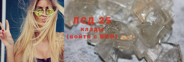 первитин Володарск