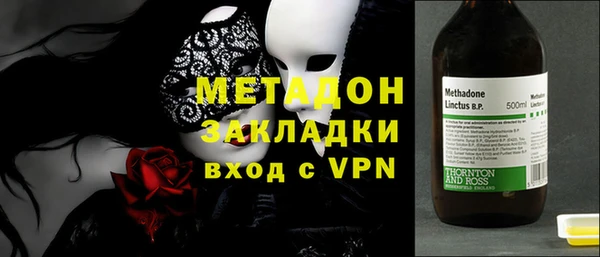 Альфа ПВП Волосово