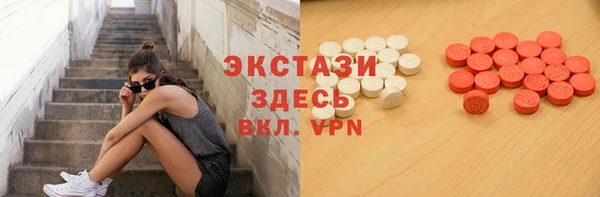 гидра Волоколамск