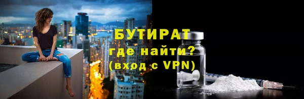 первитин Володарск
