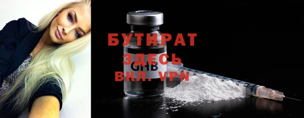 первитин Володарск