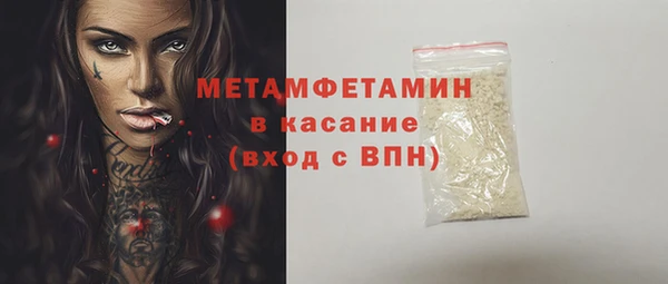 первитин Володарск