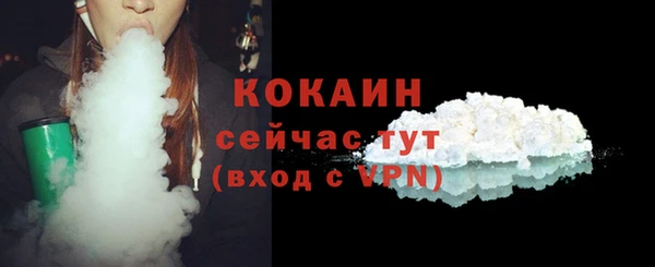 Альфа ПВП Волосово