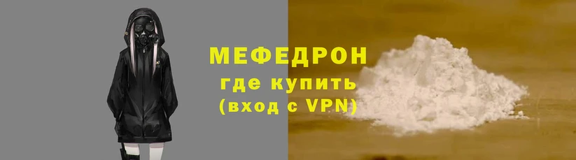 гидра Волоколамск