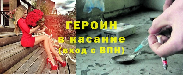 первитин Володарск
