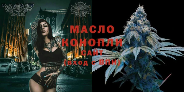 Альфа ПВП Волосово