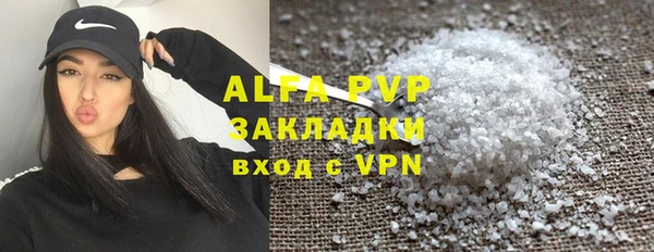 Альфа ПВП Волосово