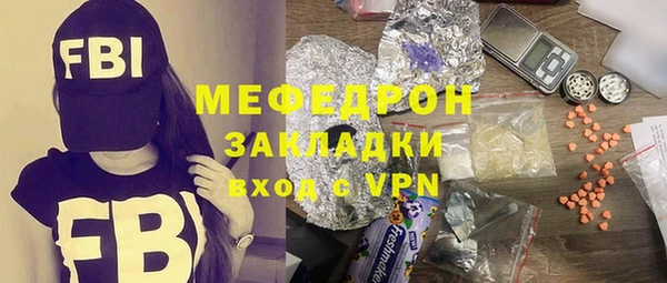 гидра Волоколамск