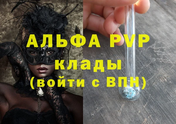 первитин Володарск