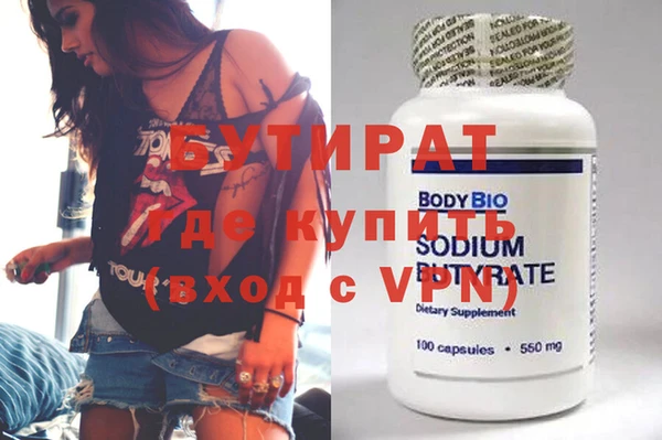 первитин Володарск