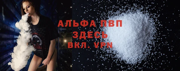 первитин Володарск