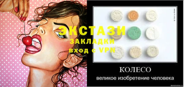 Альфа ПВП Волосово