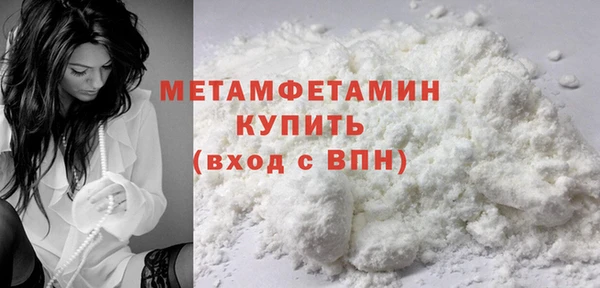 гидра Волоколамск