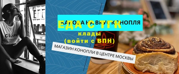 первитин Володарск