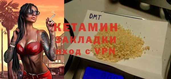 гидра Волоколамск