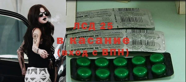 Альфа ПВП Волосово