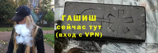 первитин Володарск