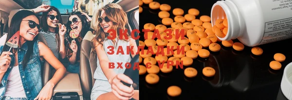 Альфа ПВП Волосово
