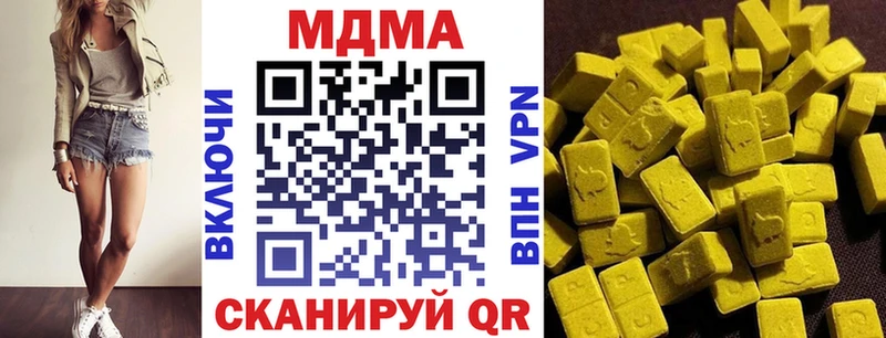 купить наркоту Хабаровск MDMA Molly