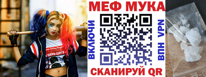 Меф 4 MMC  Хабаровск 