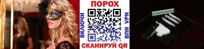 МЕГА онион  Хабаровск  Первитин винт 