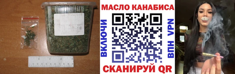 ТГК гашишное масло  Хабаровск 